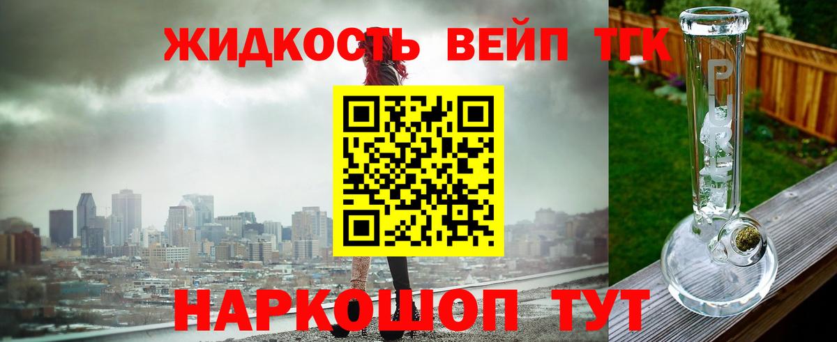 ТГК Wax Коркино