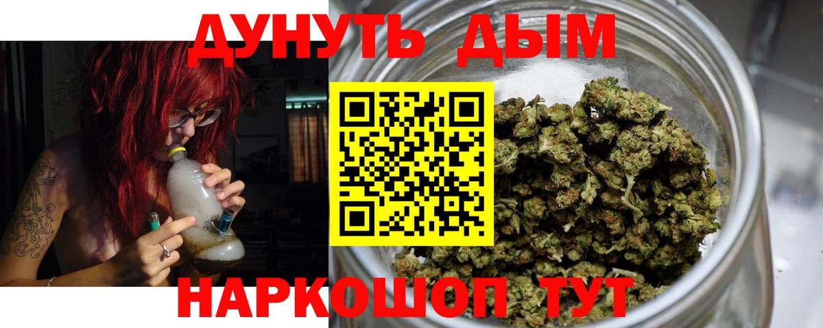 Канабис White Widow  Бошки марихуана ГИДРОПОН  Коркино  Бошки марихуана LSD WEED  Вход с VPN 